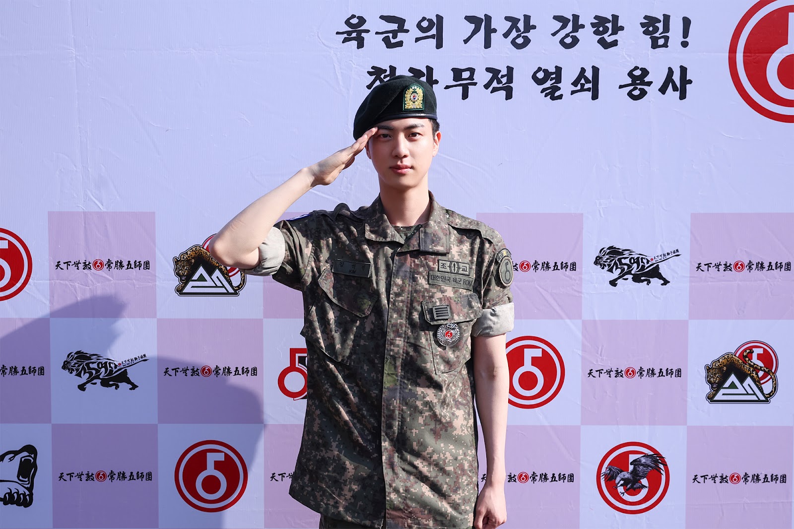 BTS's Jin Discharged From The Military