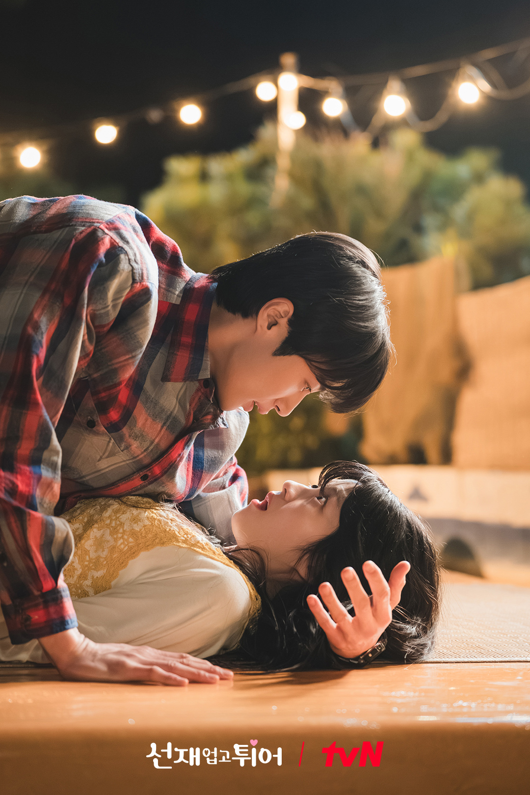 Byeon Woo Seok And Kim Hye Yoon Spend A Night By The Seaside In 