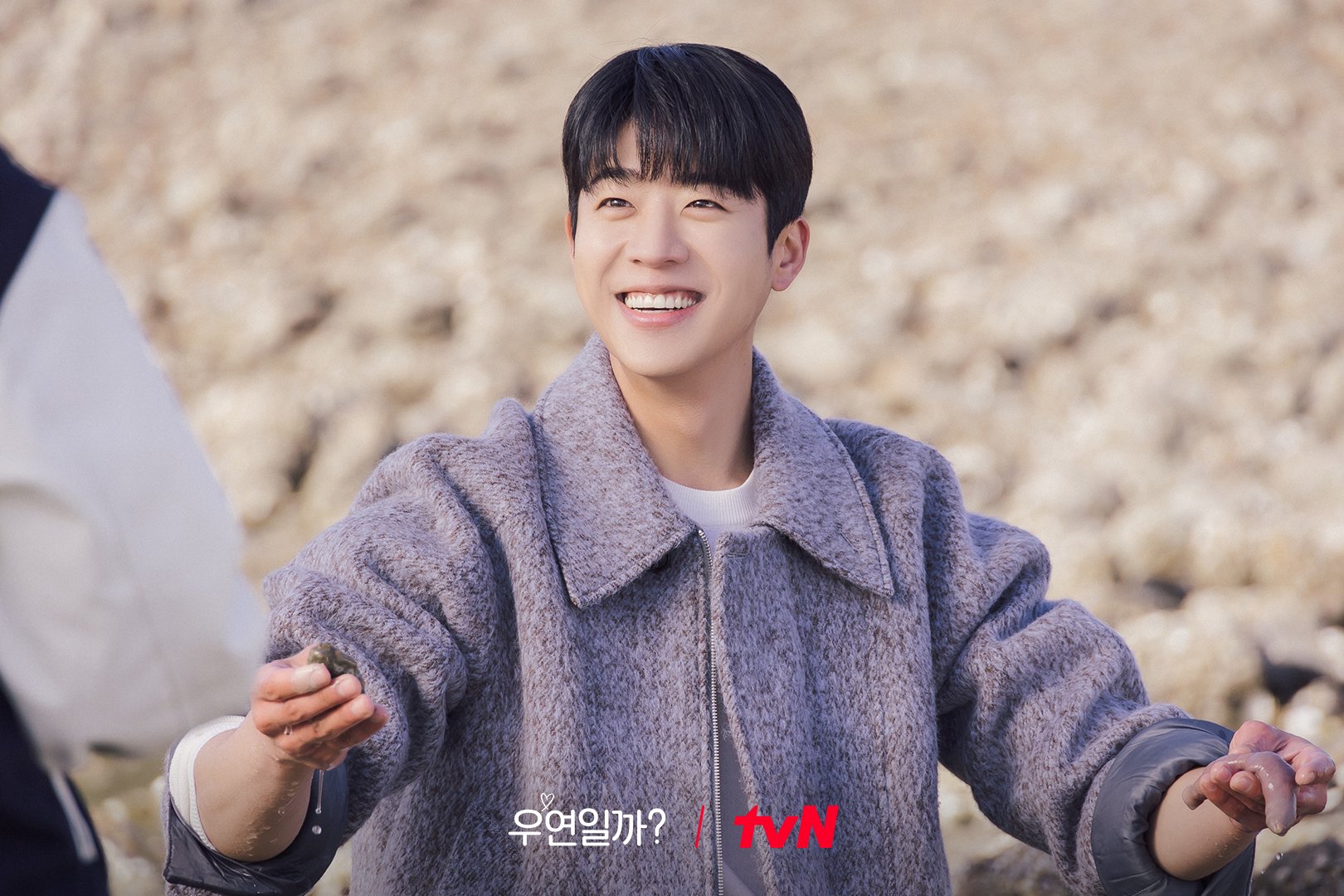 Chae Jong Hyeop And Kim So Hyun's Beach Date Sparks Romance In 