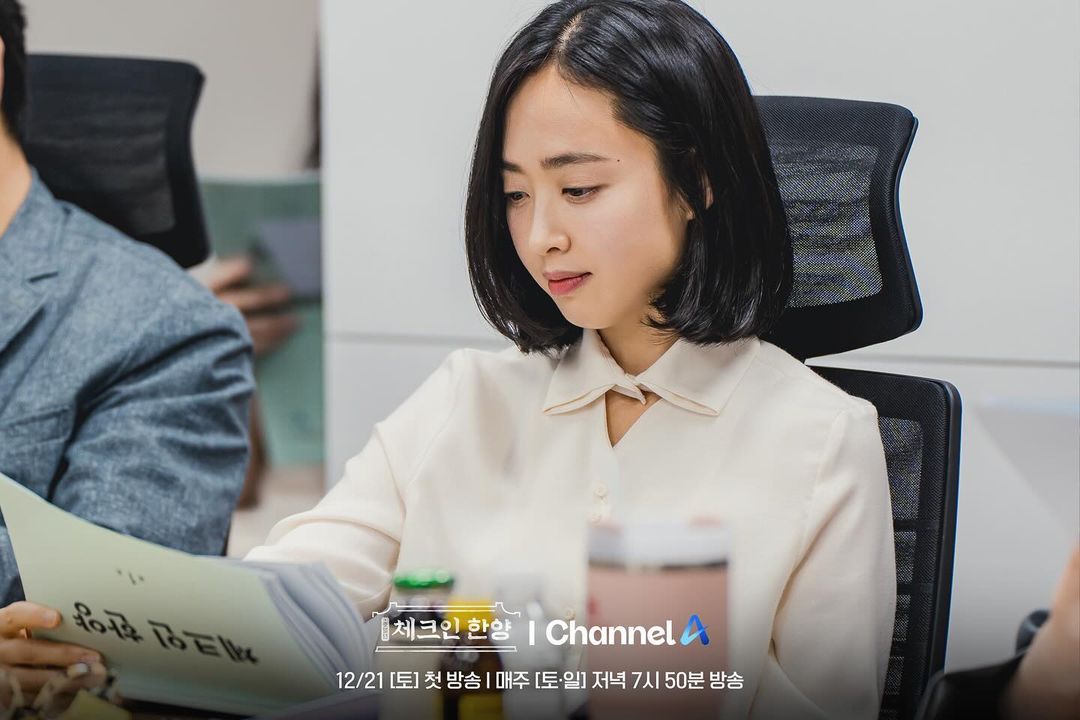 Bae In Hyuk, Kim Ji Eun, Jung Gun Joo, Jaechan, And More Preview Fantastic Chemistry At Script Reading For New Drama