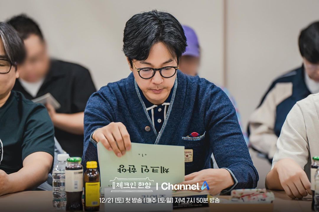 Bae In Hyuk, Kim Ji Eun, Jung Gun Joo, Jaechan, And More Preview Fantastic Chemistry At Script Reading For New Drama