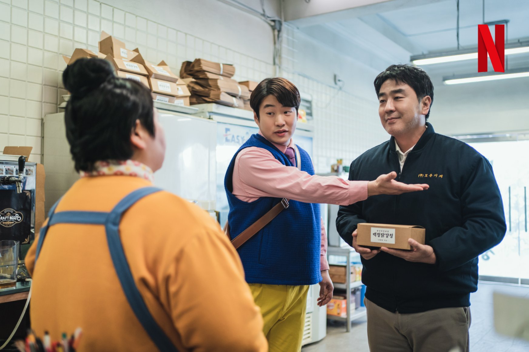 Ryu Seung Ryong And Ahn Jae Hong Dish On Acting With Kim Yoo Jung In New Comedy Drama “Chicken Nugget”