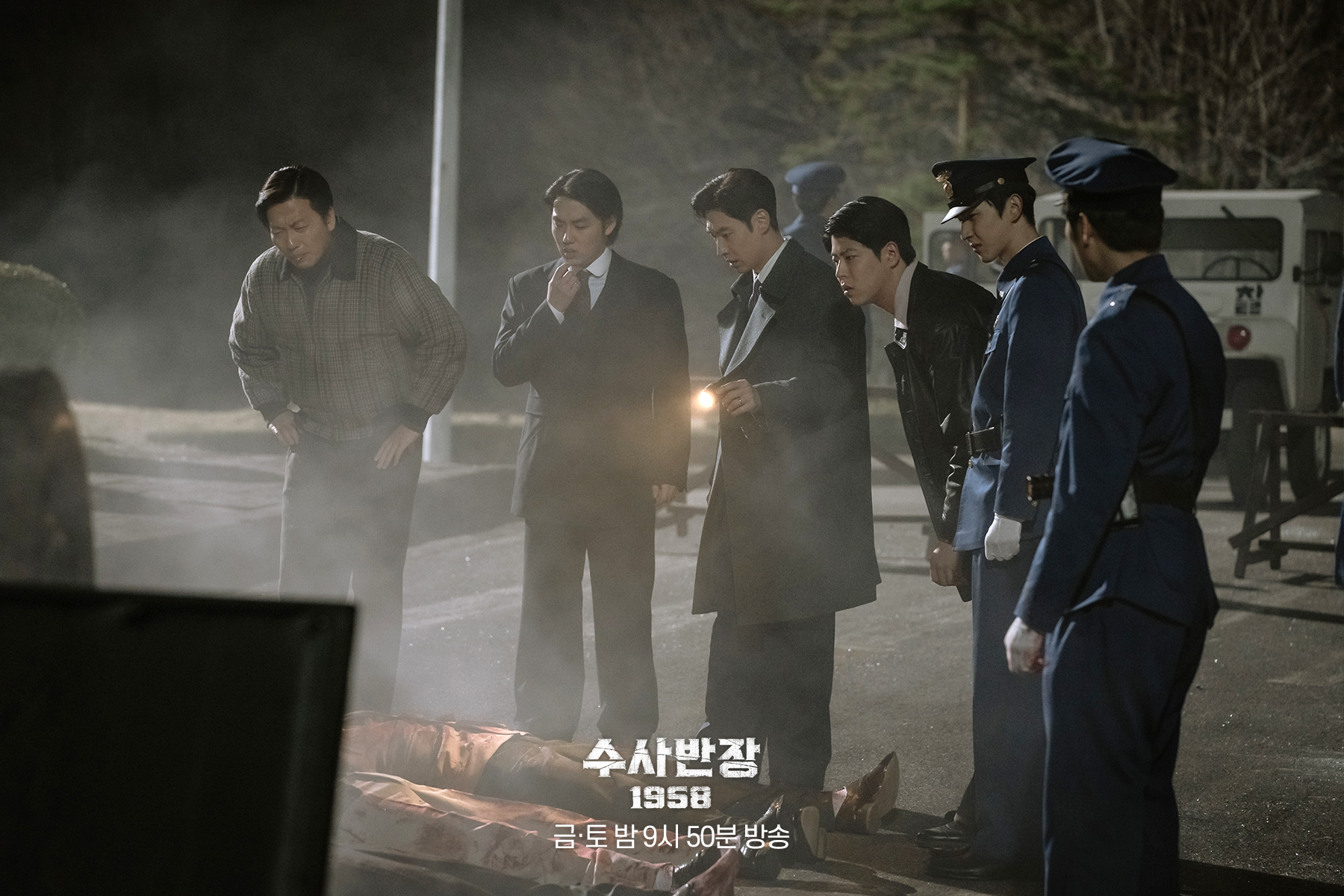 Lee Je Hoon And Squad Investigate Traffic Accident In 