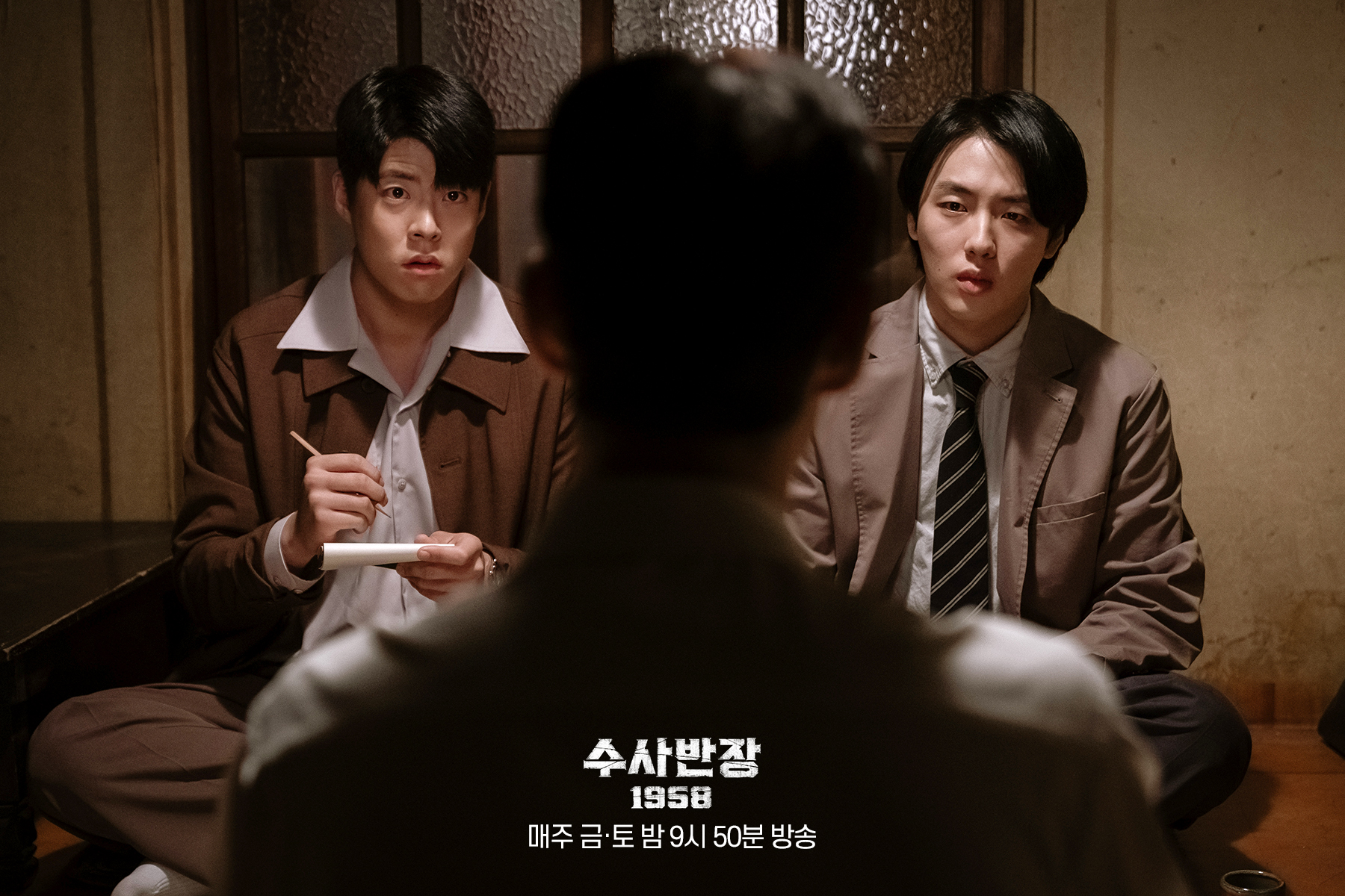 Lee Je Hoon, Lee Dong Hwi, Choi Woo Sung, And Yoon Hyun Soo Make A Tight-Knit Squad In 