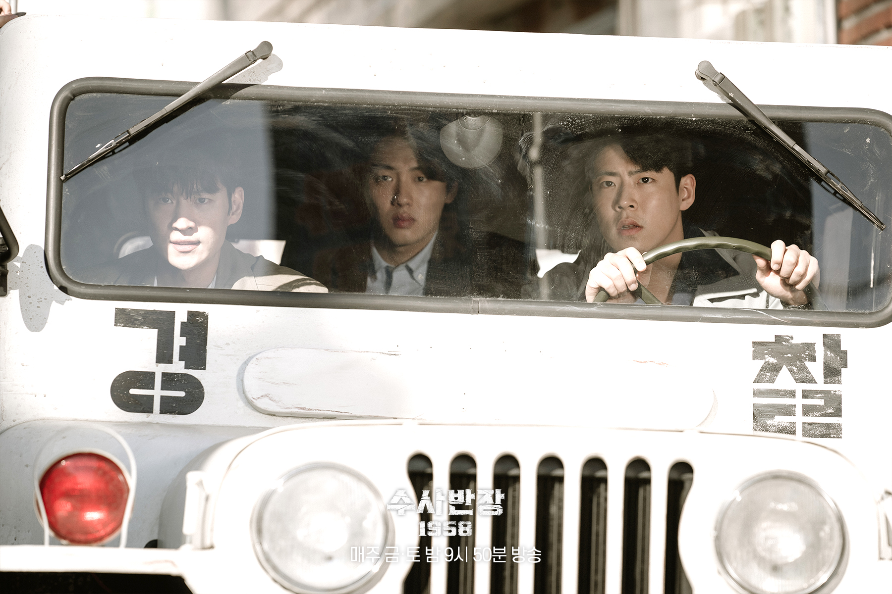Lee Je Hoon And His Squad Try To Take Down Serial Bank Robbers In 