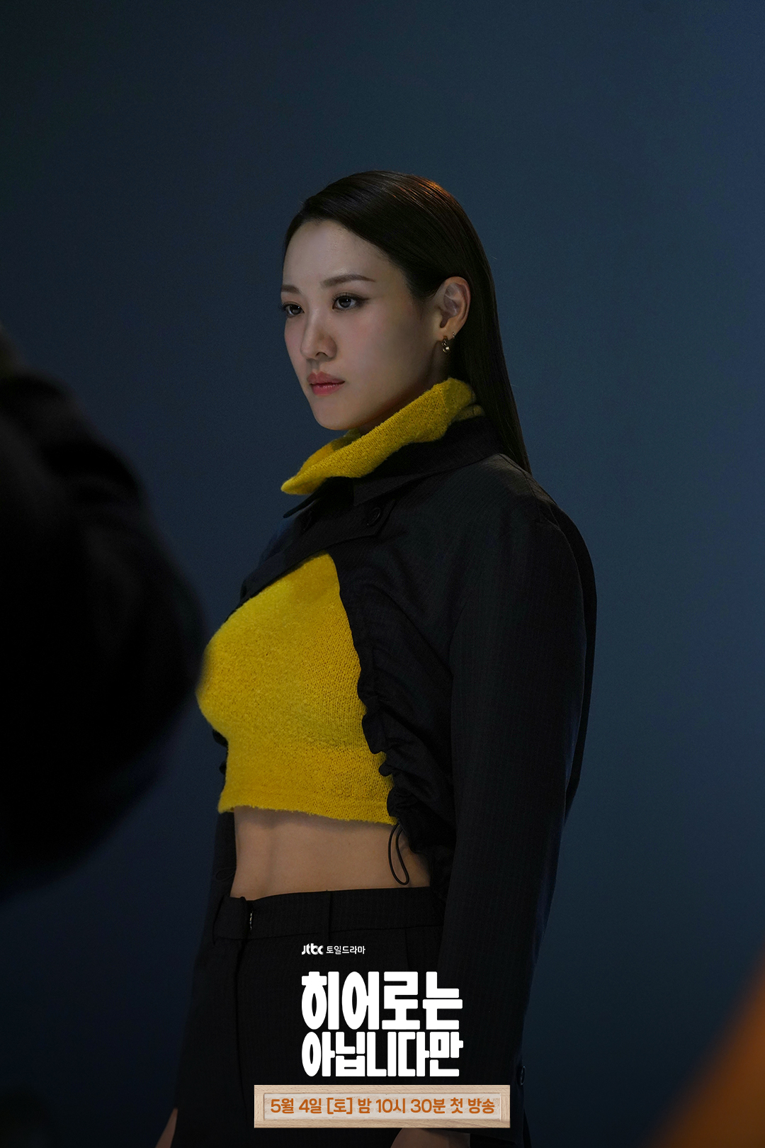 Claudia Kim Makes Bold Transformation In New Drama “The Atypical Family”