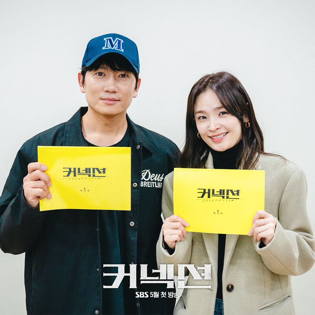 Ji Sung, Jeon Mi Do, And More Impress At Script Reading For Upcoming Drama 