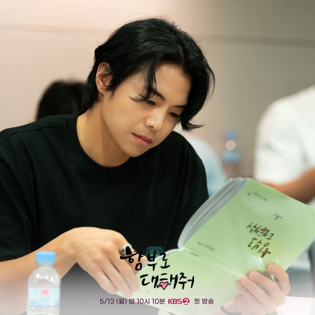Kim Myung Soo, Lee Yoo Young, Park Eun Suk, And More Showcase Perfect Chemistry At Script Reading For 