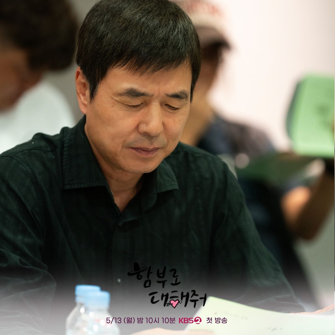 Kim Myung Soo, Lee Yoo Young, Park Eun Suk, And More Showcase Perfect Chemistry At Script Reading For 