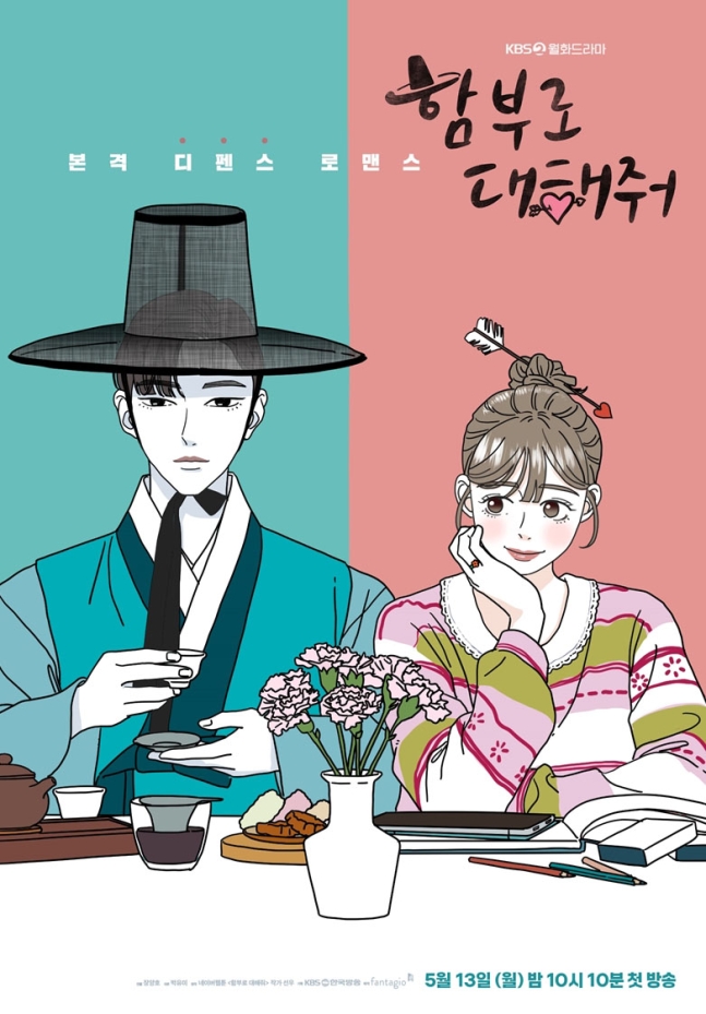 Kim Myung Soo And Lee Yoo Young Are In Perfect Sync With Original Webtoon Characters In 