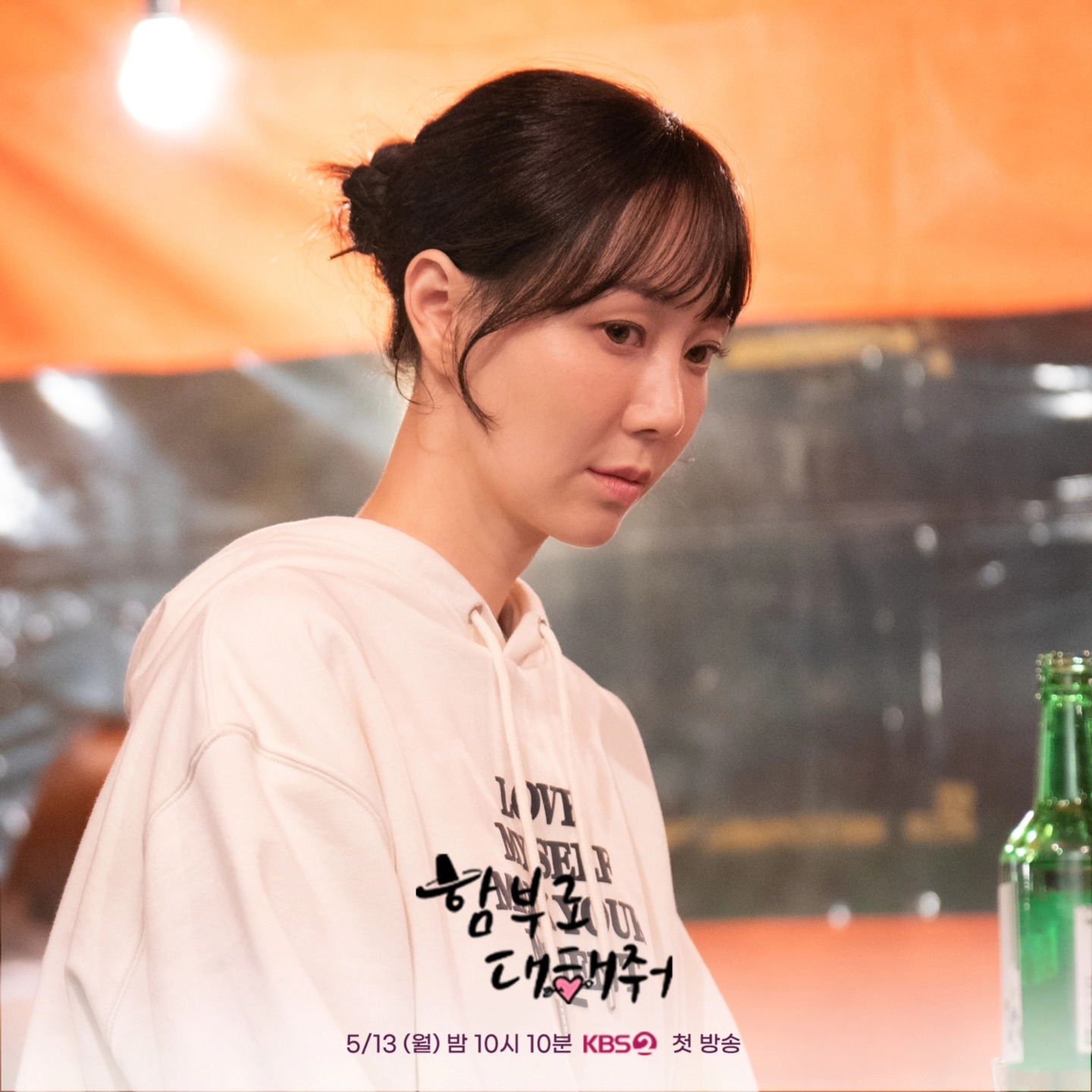 Kim Myung Soo's Unexpected Action Catches Lee Yoo Young Off Guard In “Dare To Love Me”