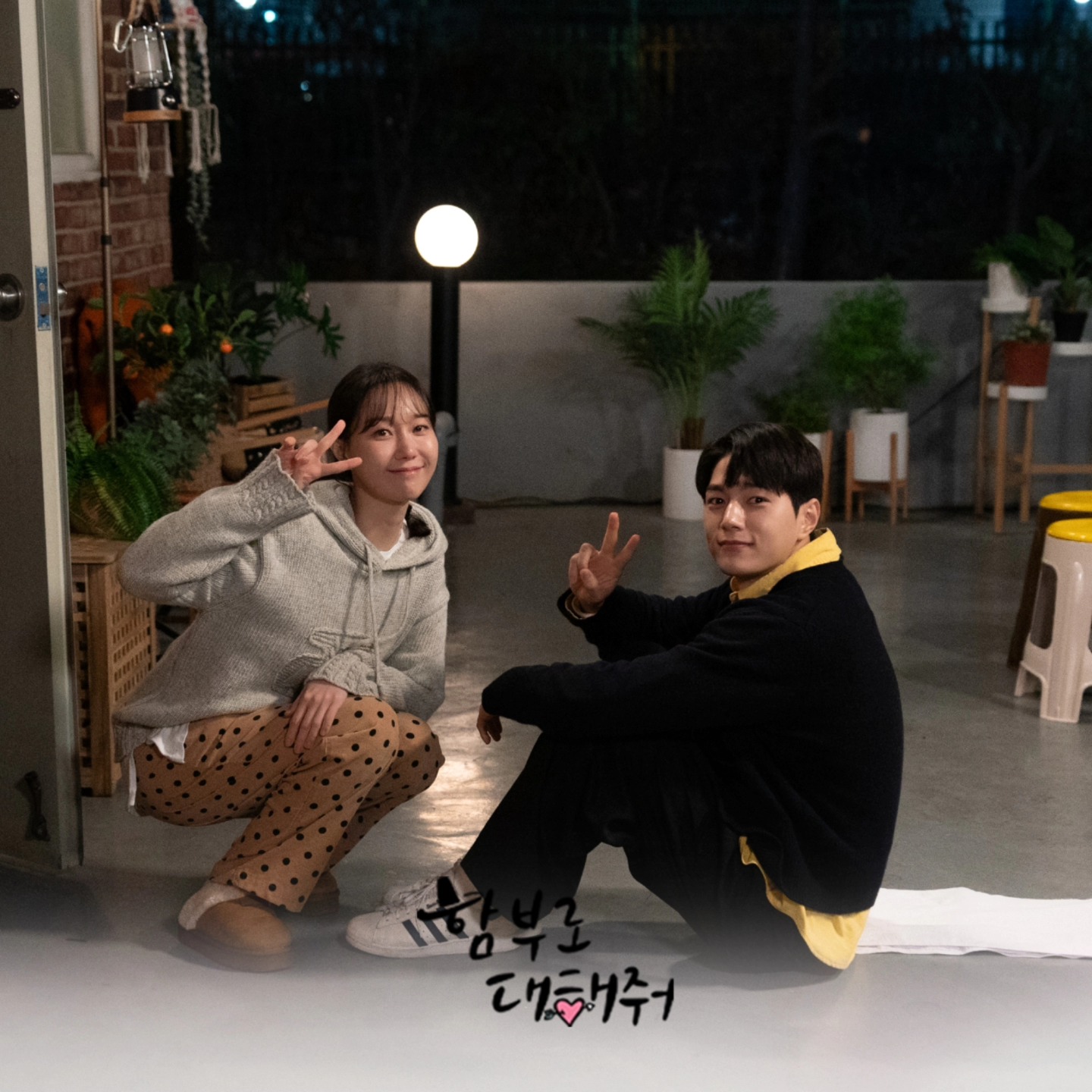 Kim Myung Soo And Lee Yoo Young Show Professionalism And Great Chemistry Behind The Scenes Of 