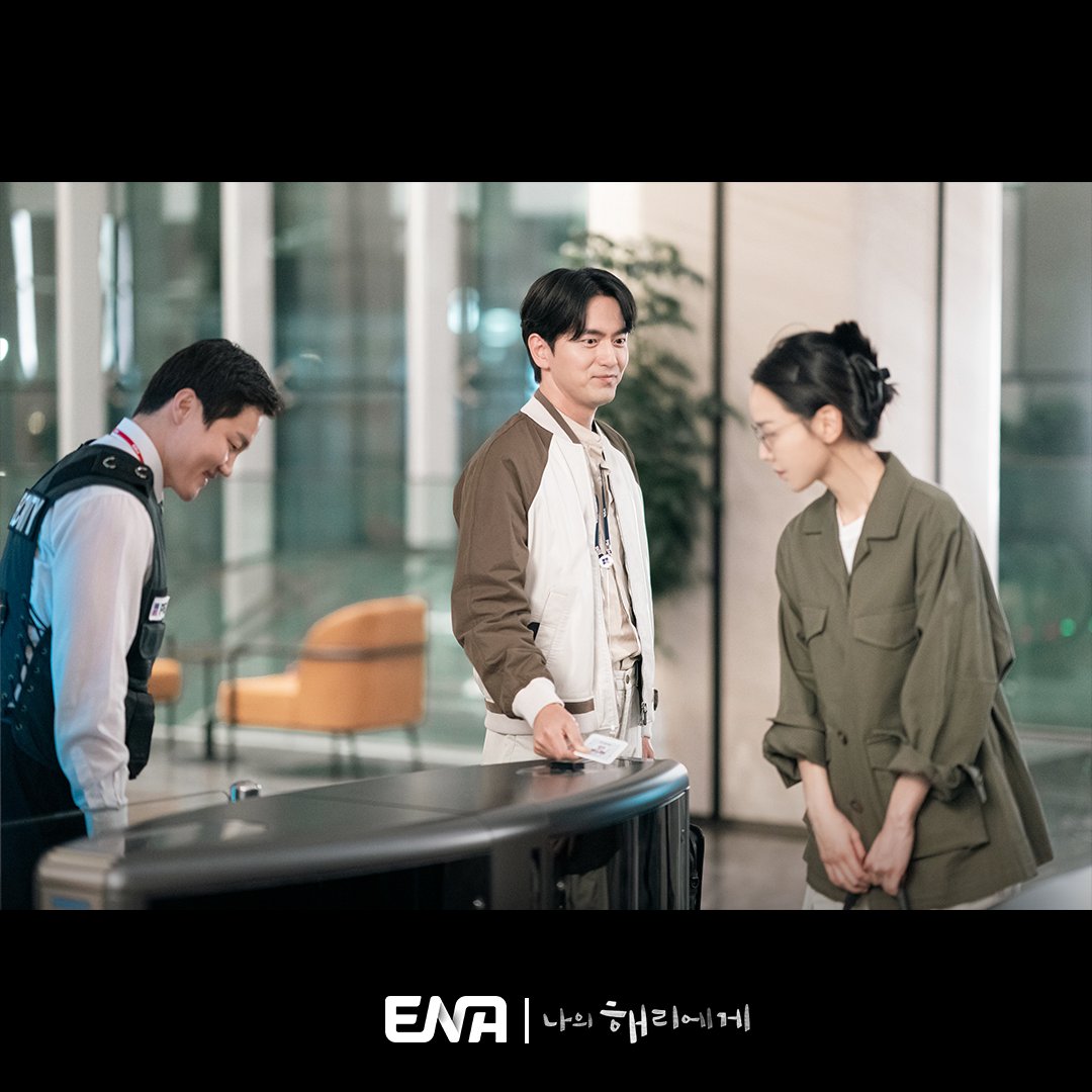 Shin Hye Sun And Lee Jin Wook Clash As Ex-Lovers Turn Rivals In 