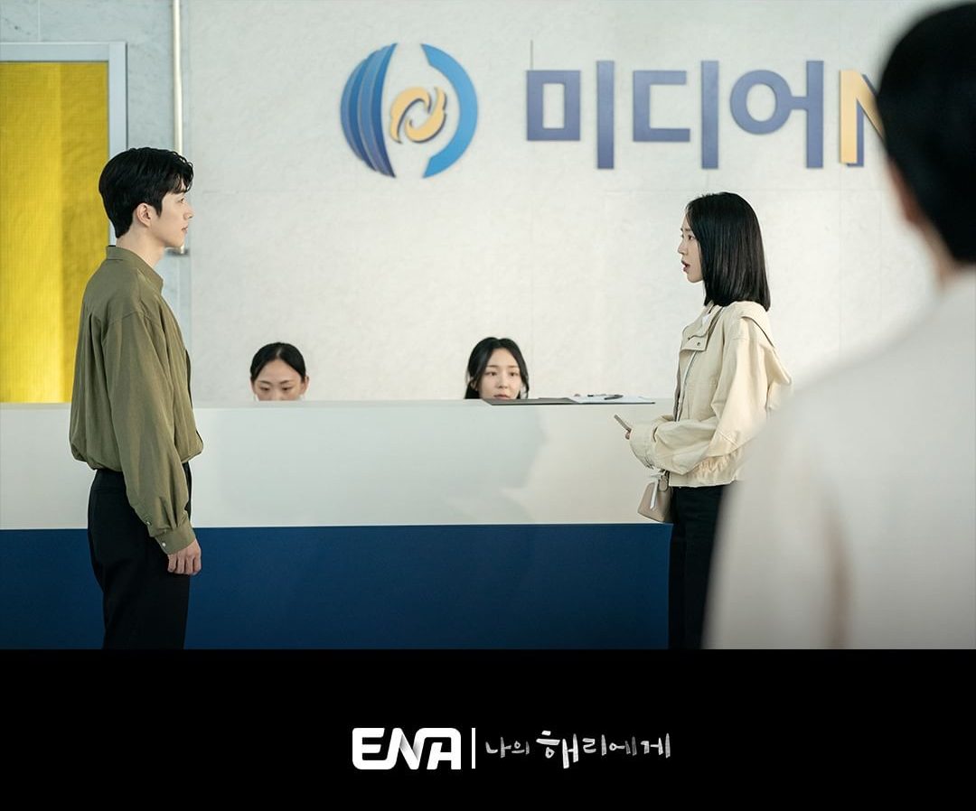 Shin Hae Sun, Lee Jin Uk, And Kang Hoon Have A Tense Encounter In “Dear Hyeri”