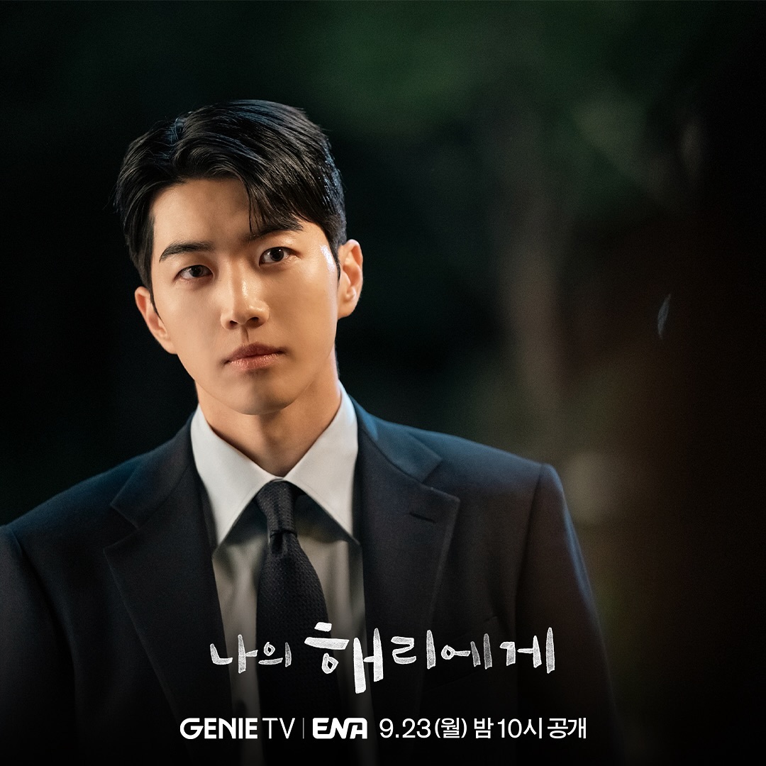 Kang Hoon Transforms From Military Academy Student To News Announcer In Upcoming Drama 