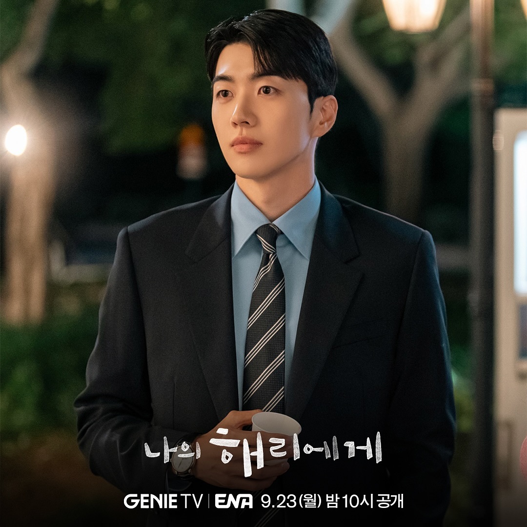 Kang Hoon Transforms From Military Academy Student To News Announcer In Upcoming Drama 