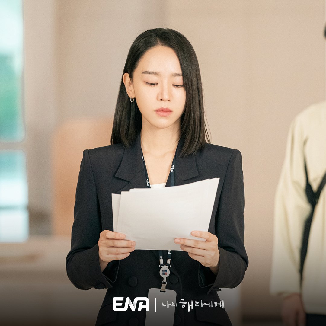 Shin Hye Sun Is A Struggling Veteran News Reporter In Upcoming Drama 