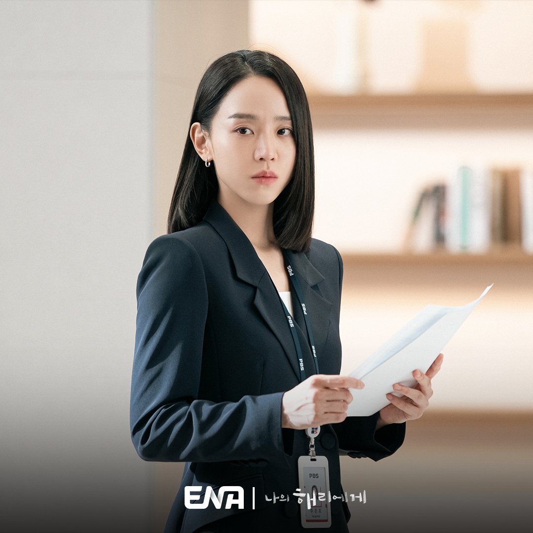 Shin Hye Sun Is A Struggling Veteran News Reporter In Upcoming Drama 