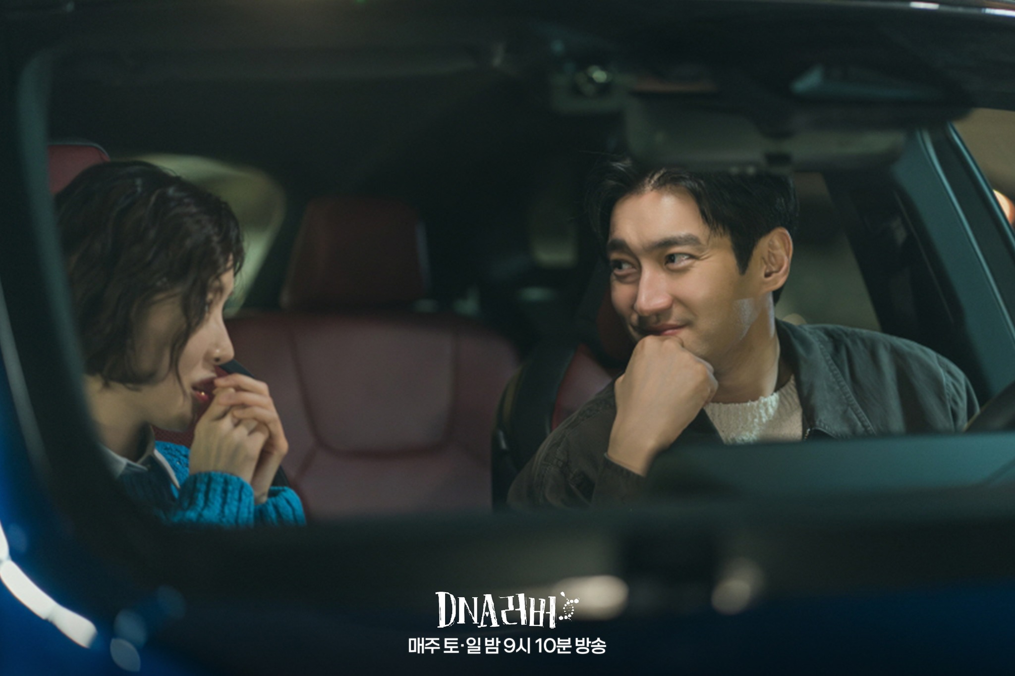 Jung In Sun And Choi Siwon Share Lovey-Dovey Moments During Car Date In 