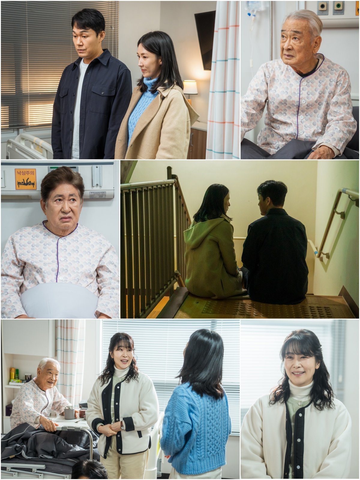 Park Sung Woong Has Tense Meeting With His Father And Two Women He’s Complicatedly Entangled With In 