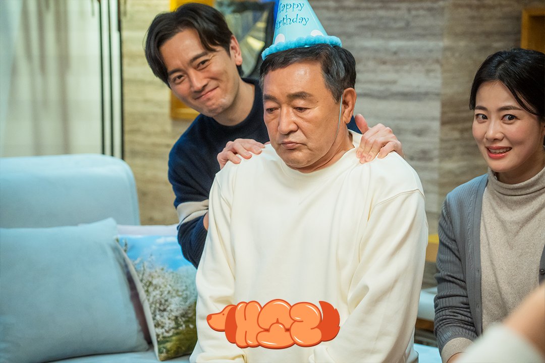 Im Chae Moo Celebrates His Birthday With His Family In “Dog Knows Everything”