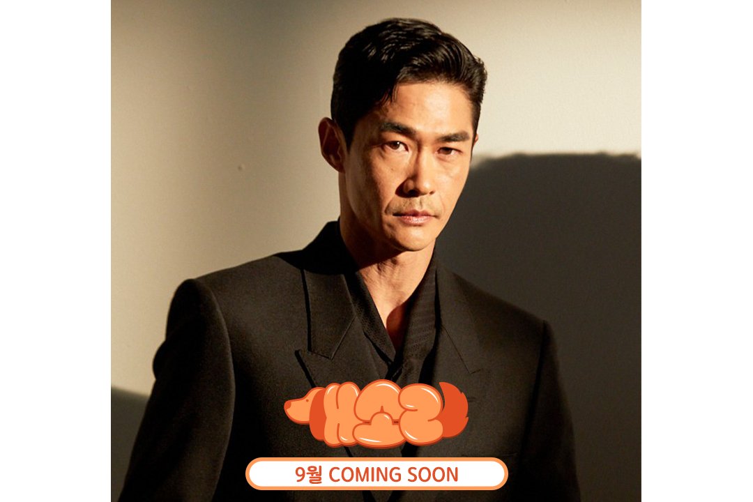 Lee Soon Jae Stands Aloof From A Mysterious Dog Voiced By Bae Jung Nam In New Drama 