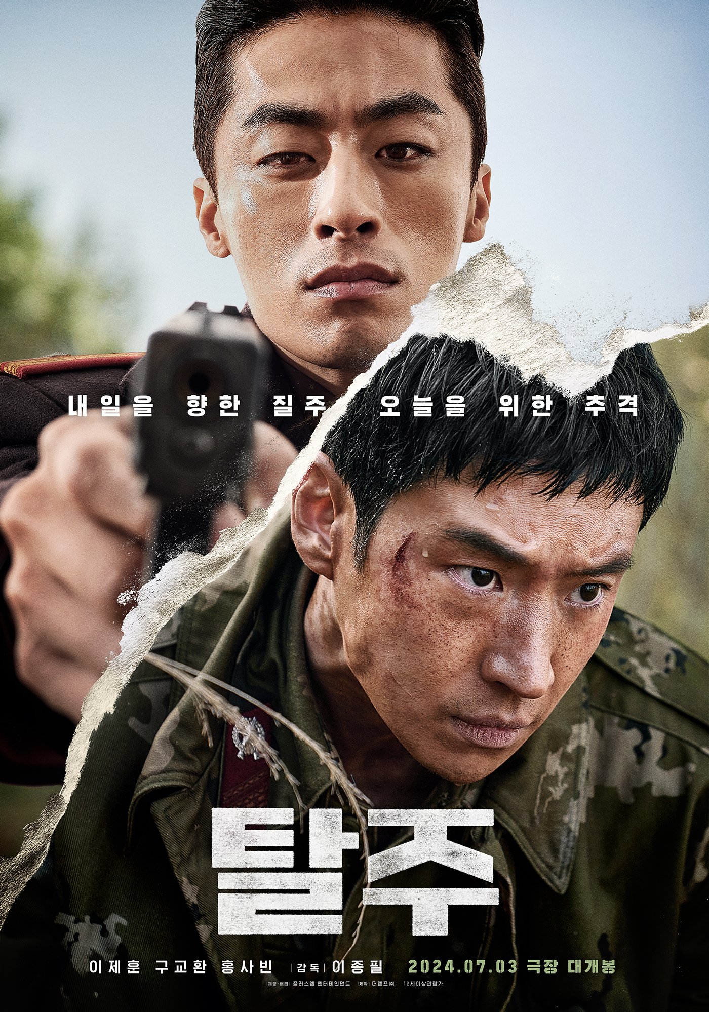 Watch: Lee Je Hoon And Hong Sa Bin Evade Capture Amid Intense Chase With Koo Kyo Hwan In Upcoming Film 