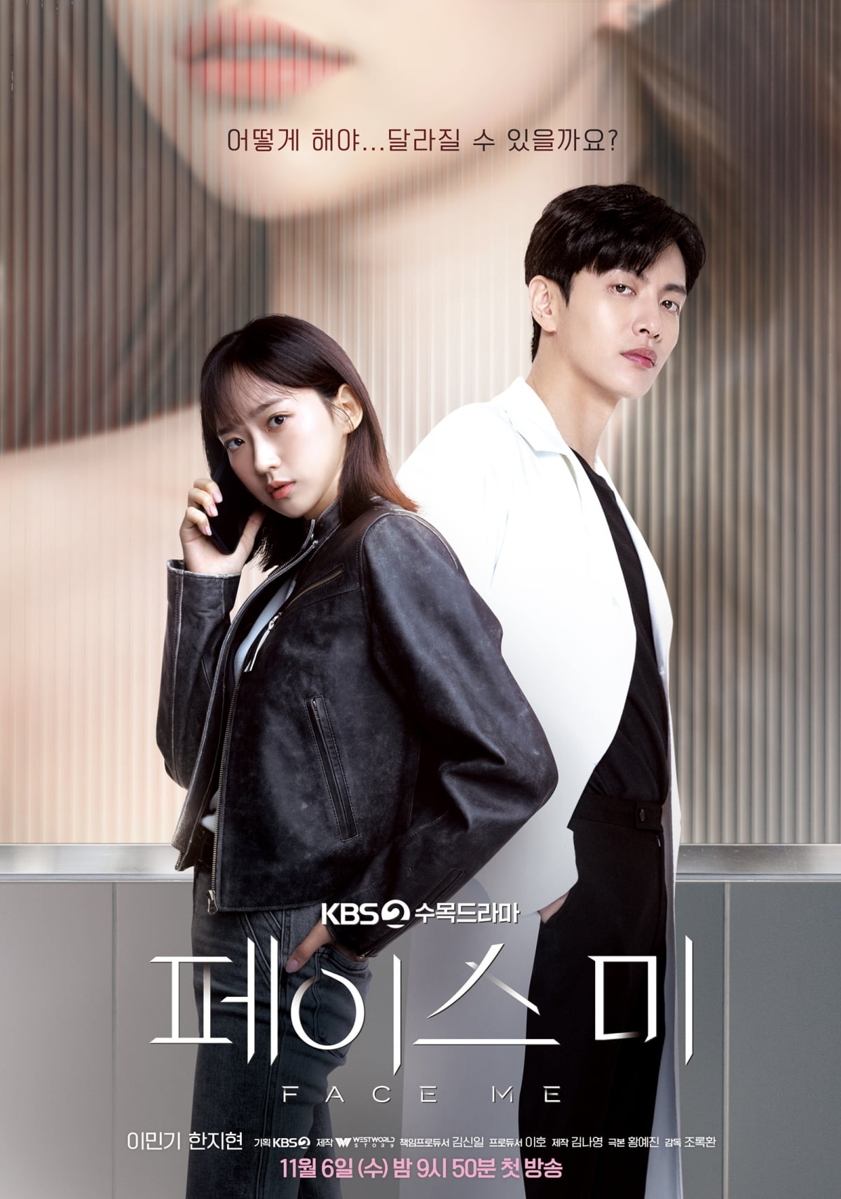 Lee Min Ki And Han Ji Hyun Join Forces To Uncover The Truth In New Mystery Thriller Drama 