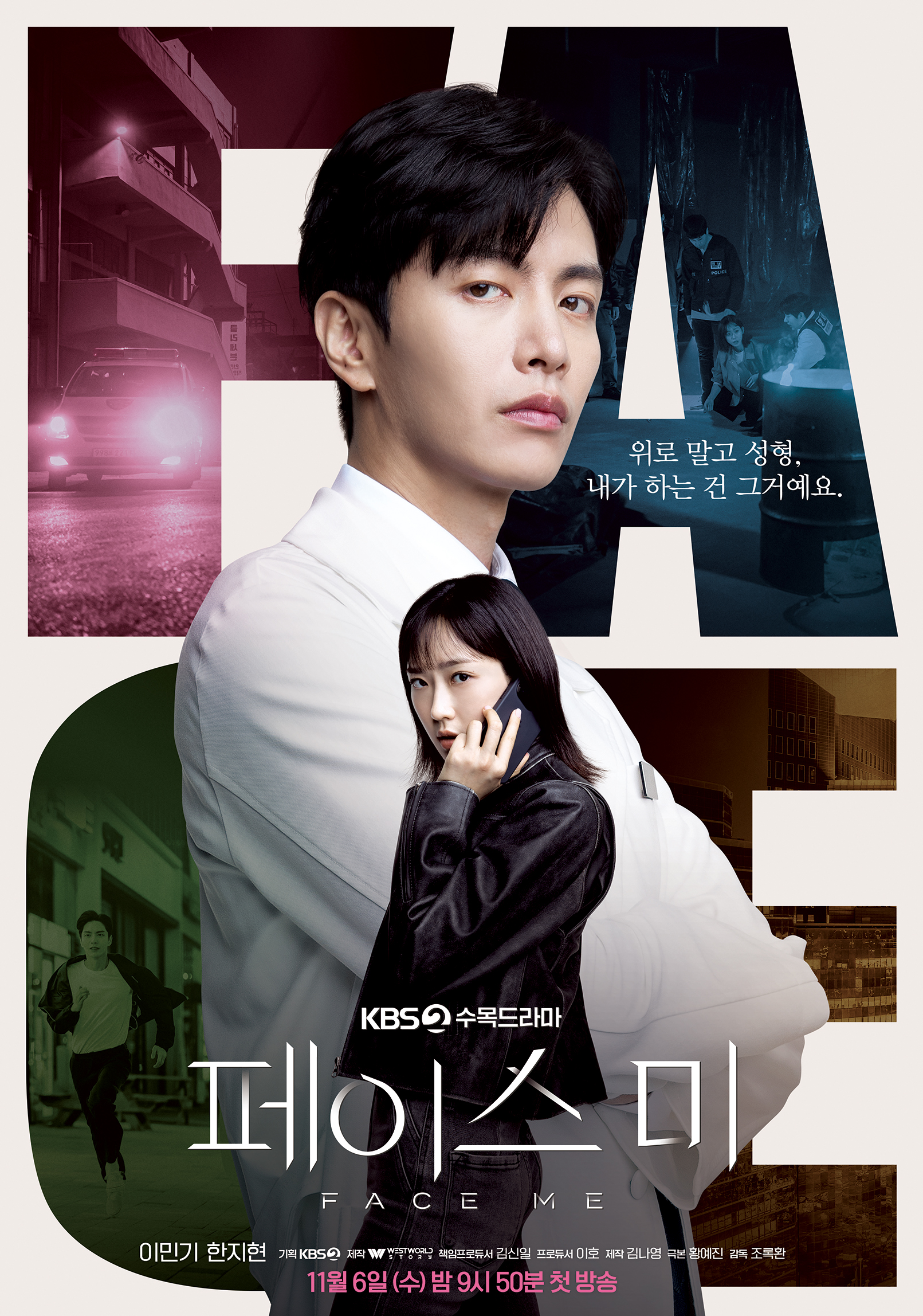 Lee Min Ki And Han Ji Hyun Join Forces To Uncover The Truth In New Mystery Thriller Drama 