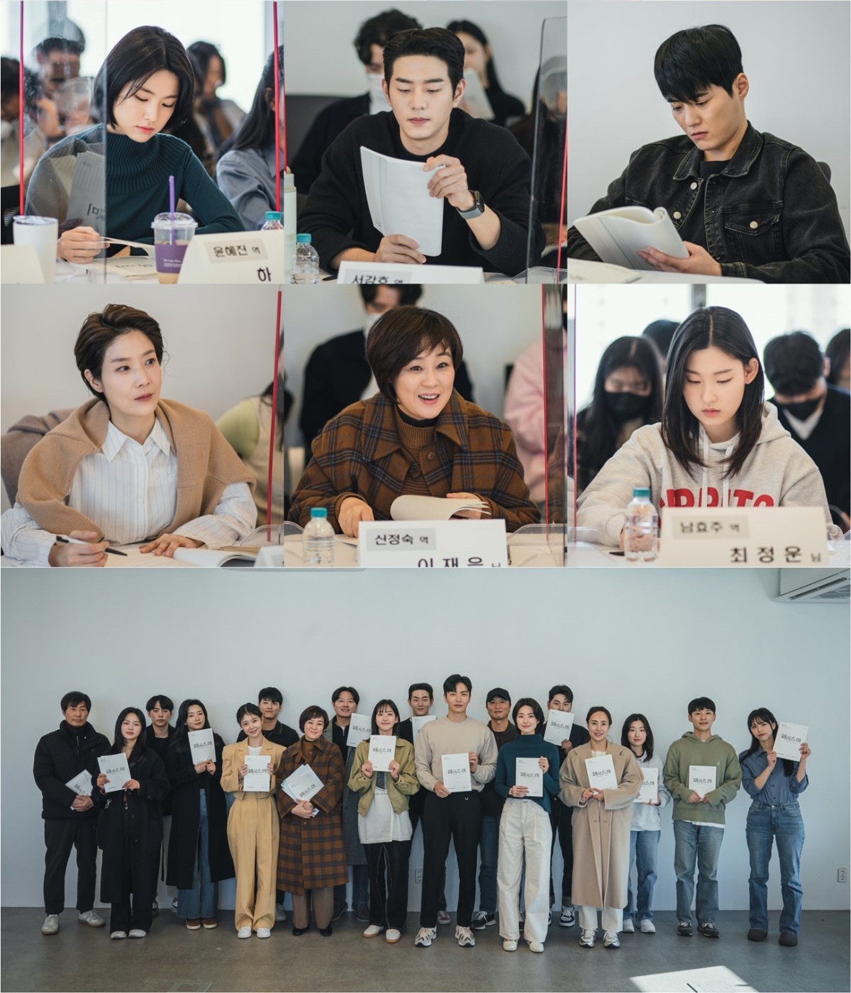 Watch: Lee Min Ki, Han Ji Hyun, And More Immerse Into Their Roles At Script Reading For New Mystery Thriller Drama 