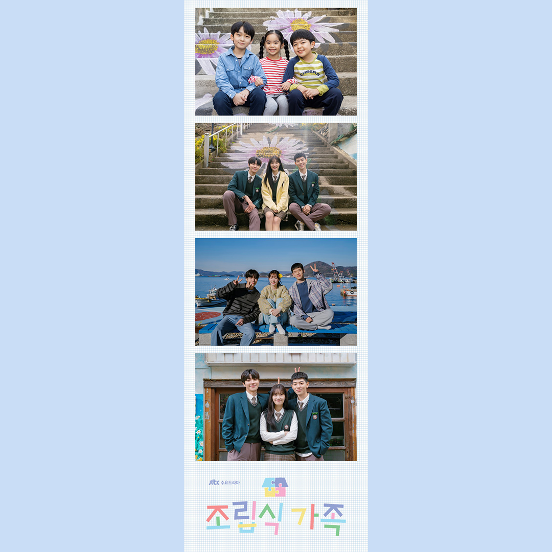 Hwang In Youp, Jung Chaeyeon, And Bae Hyeon Seong Showcase A Decade Of Family Bonds In 