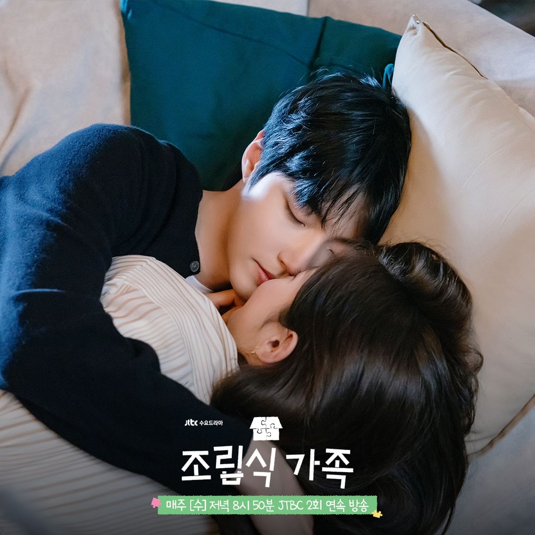 Hwang In Youp and Jung Chaeyeon’s Relationship Takes A Romantic Turn In “Family By Choice”