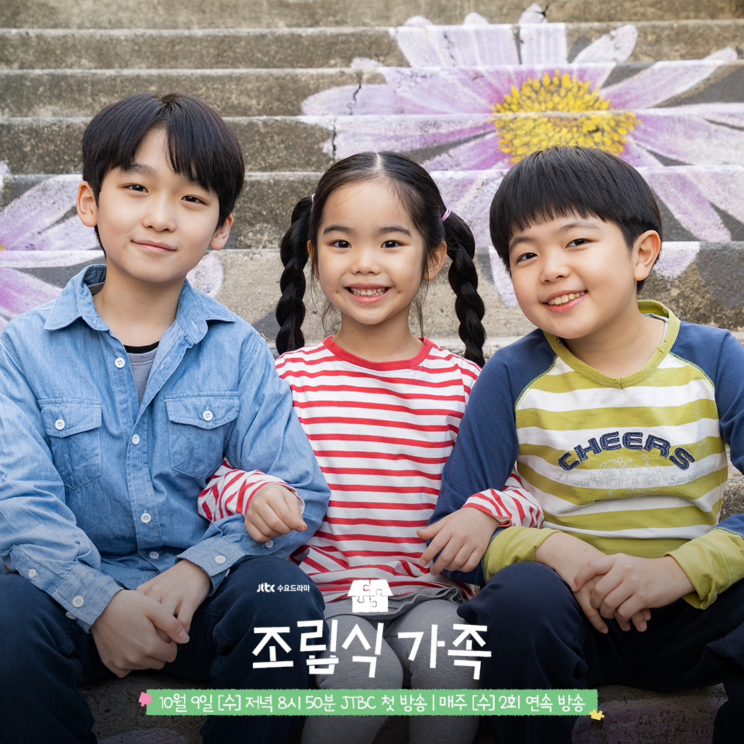 Hwang In Youp, Jung Chaeyeon, And Bae Hyeon Seong Showcase A Decade Of Family Bonds In 