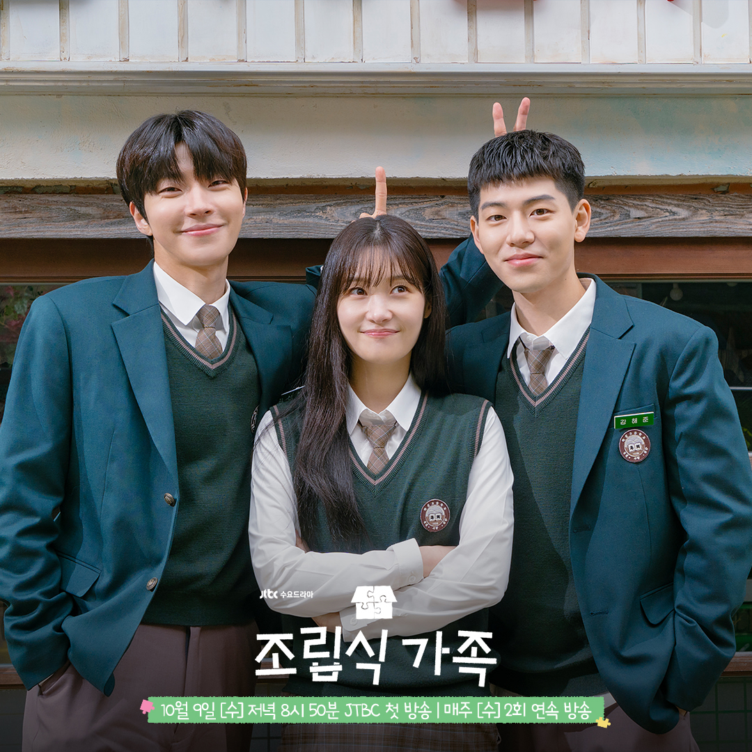 Hwang In Youp, Jung Chaeyeon, And Bae Hyeon Seong Showcase A Decade Of Family Bonds In 