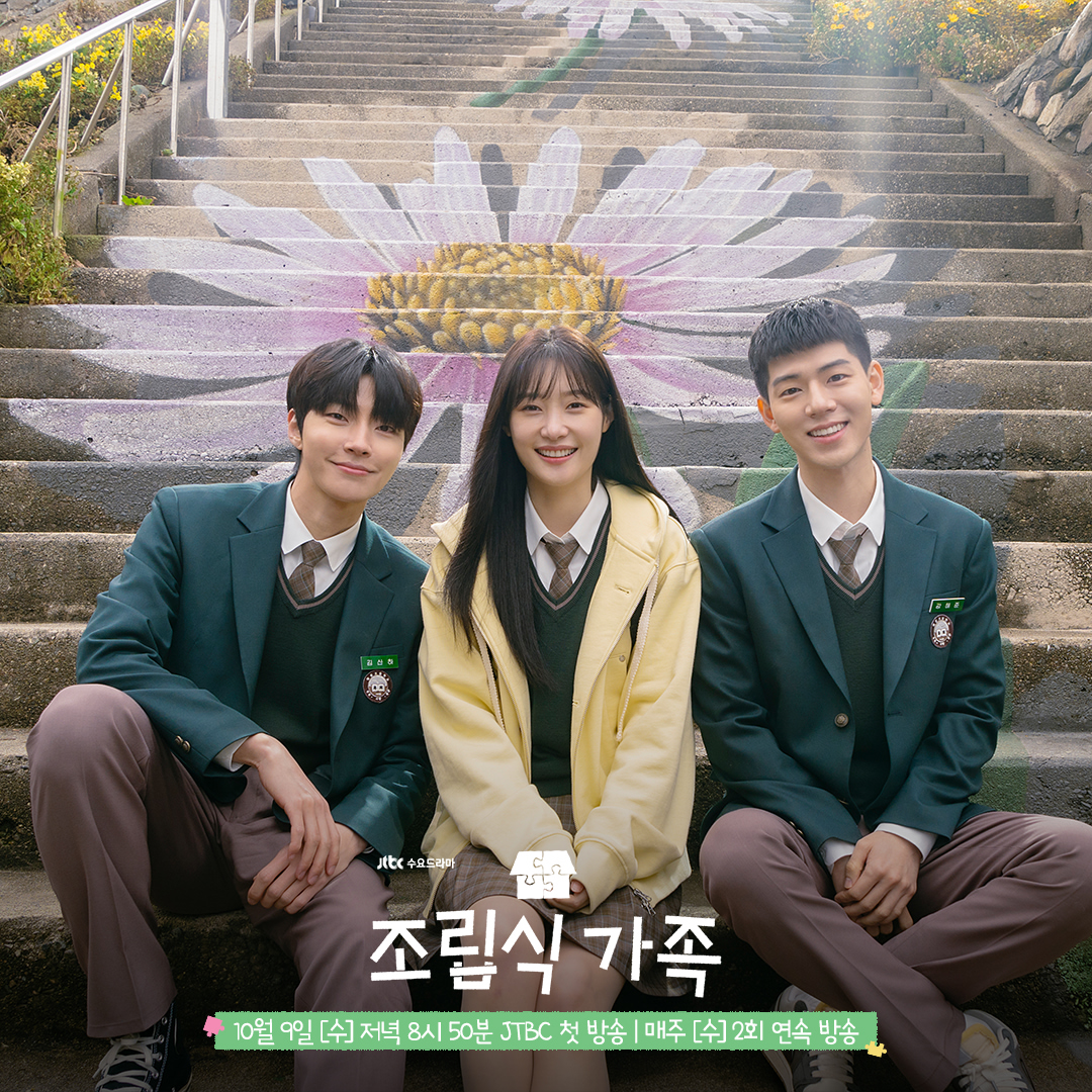 Hwang In Youp, Jung Chaeyeon, And Bae Hyeon Seong Showcase A Decade Of Family Bonds In 