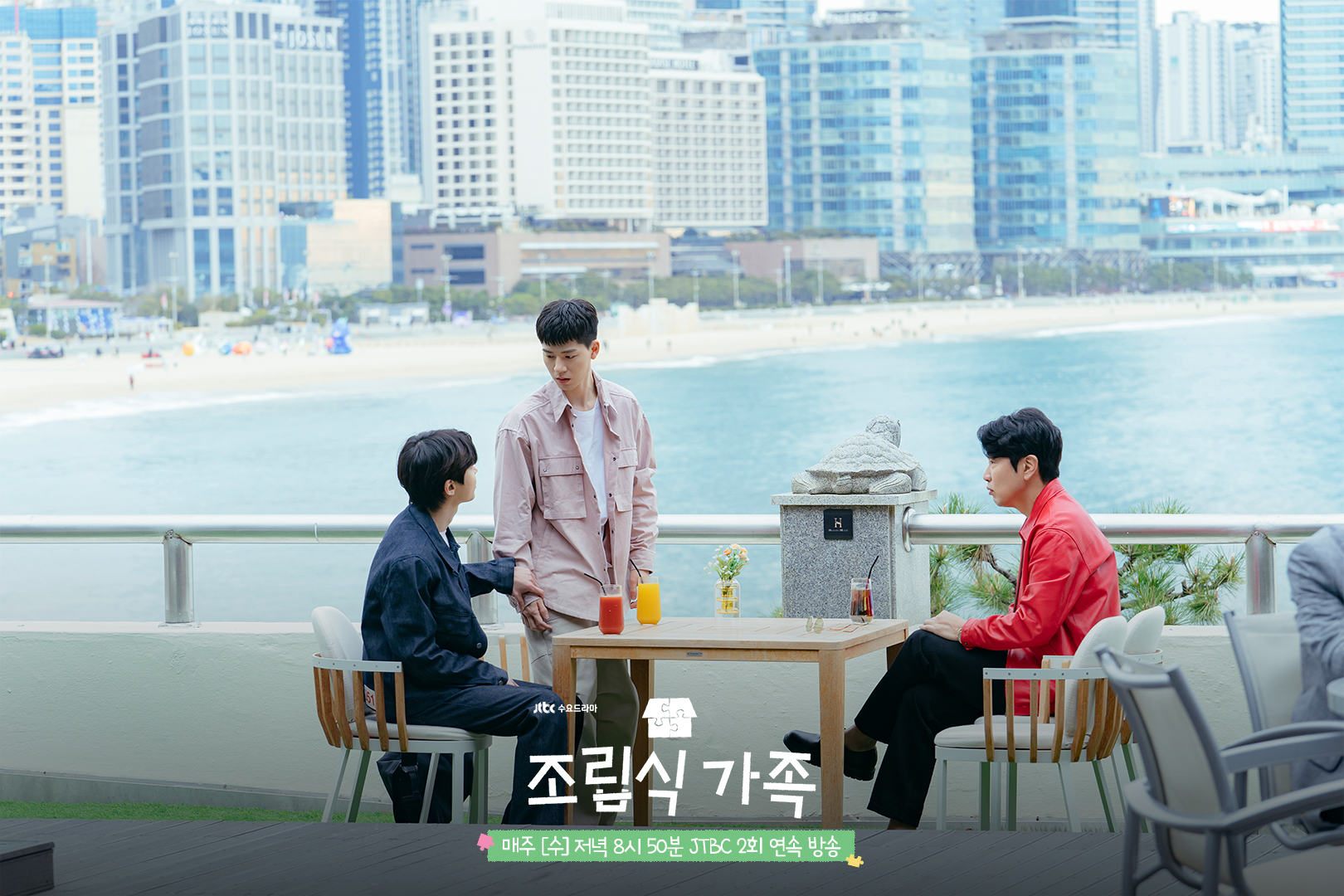 Hwang In Youp And Bae Hyeon Seong Confront Lee Jong Hyuk In 