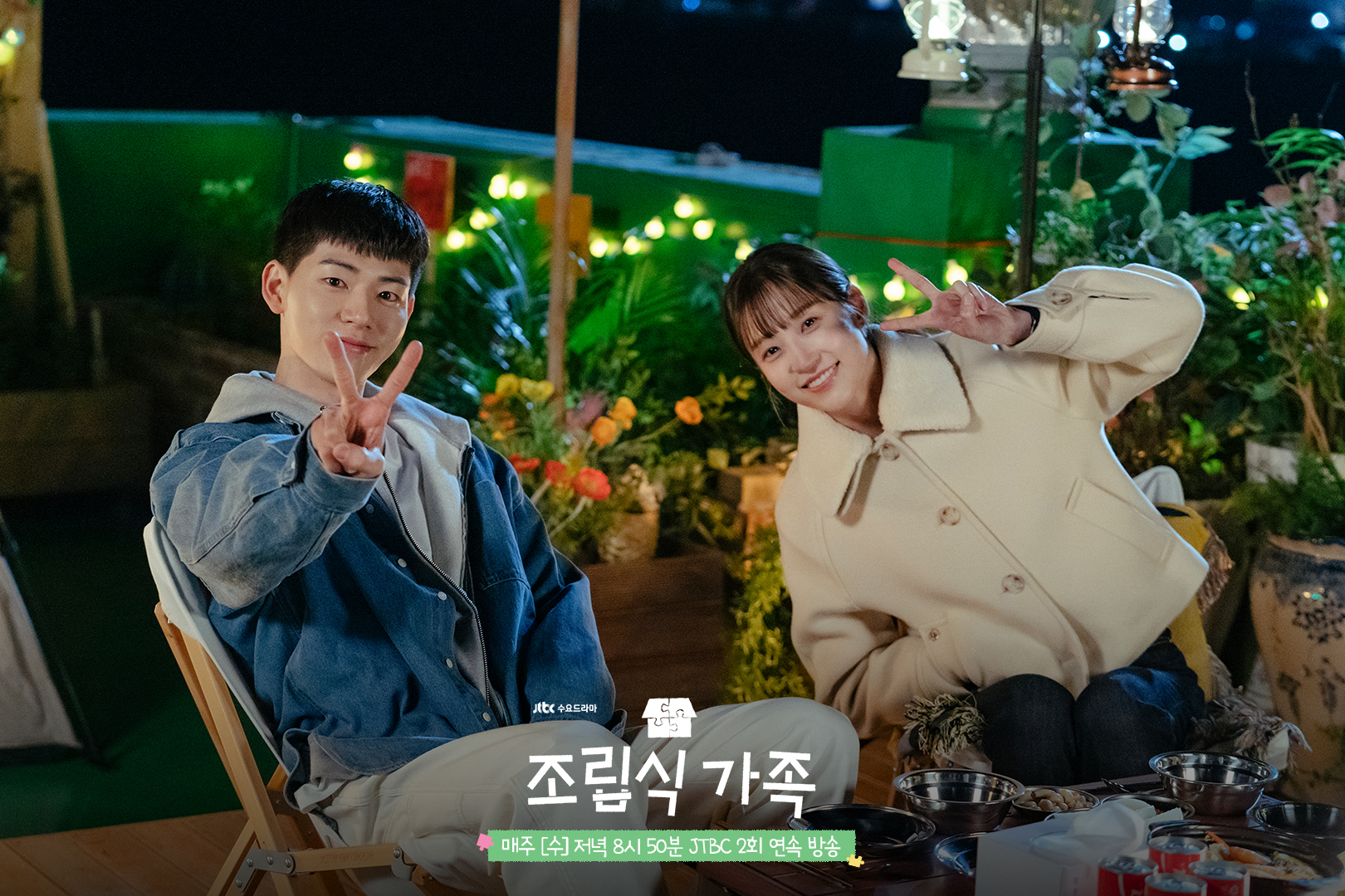 “Family By Choice” Captures The Warmth Among Cast Members In Behind-The-Scenes Photos