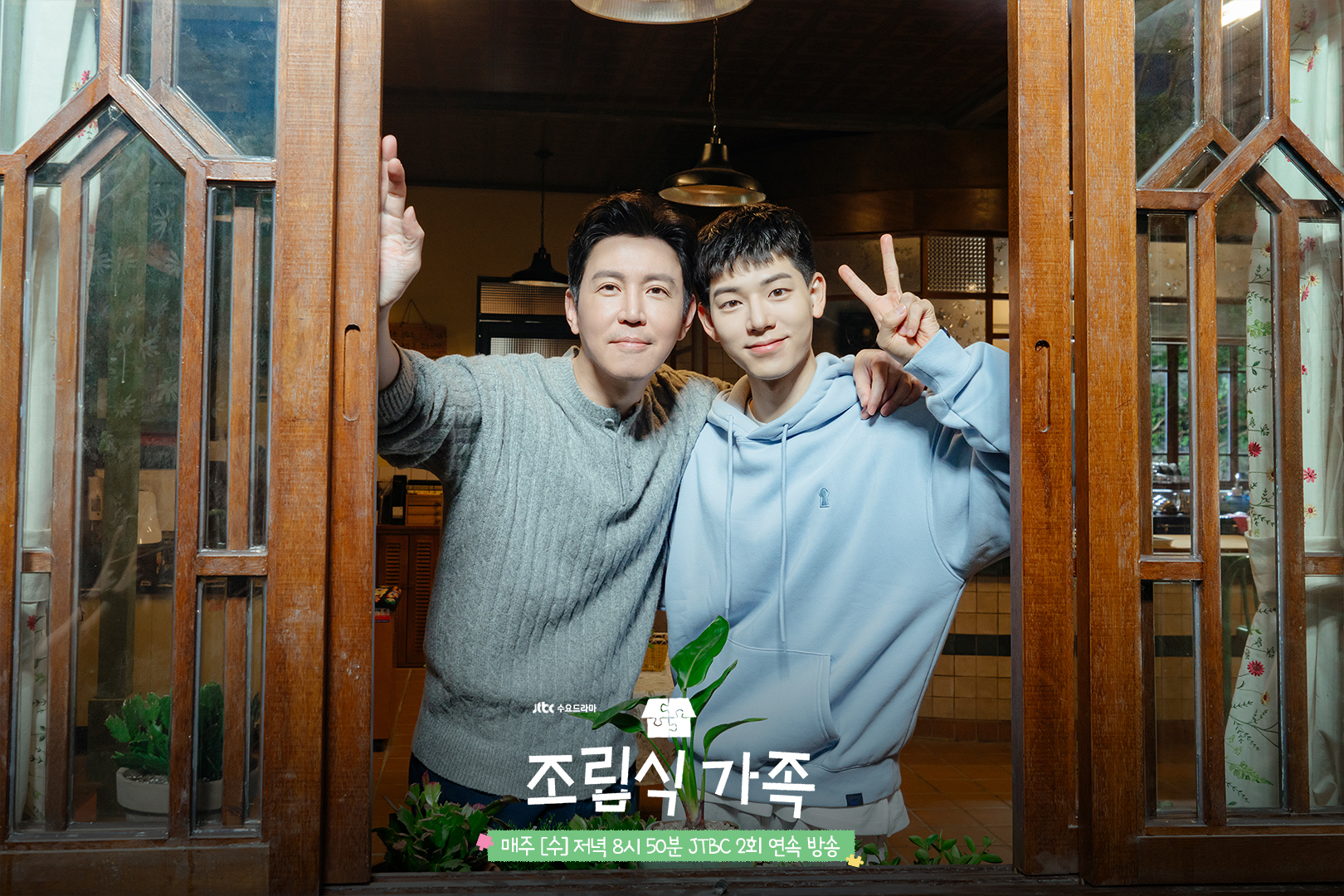 “Family By Choice” Captures The Warmth Among Cast Members In Behind-The-Scenes Photos