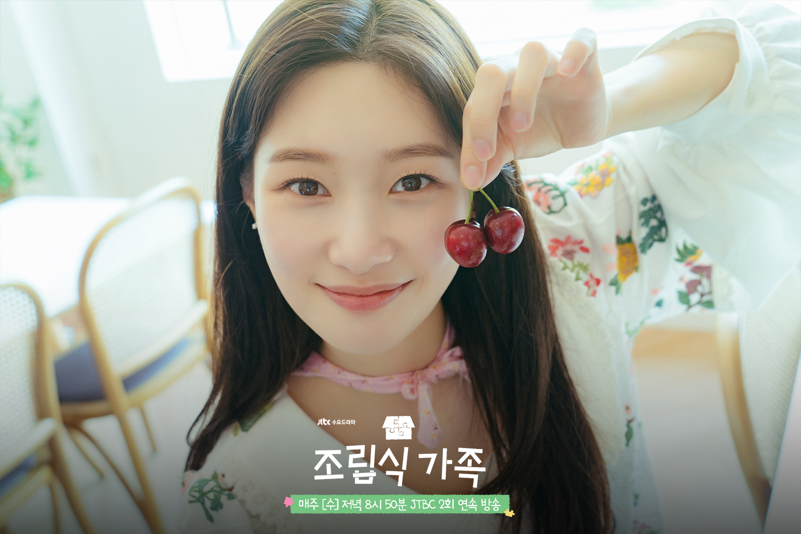 “Family By Choice” Shares Charming Behind-The-Scenes Photos Of Hwang In Youp, Jung Chaeyeon, Bae Hyeon Seong, Seo Ji Hye, And More