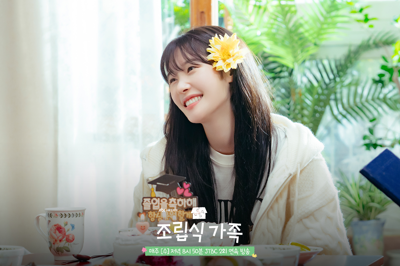 “Family By Choice” Shares Charming Behind-The-Scenes Photos Of Hwang In Youp, Jung Chaeyeon, Bae Hyeon Seong, Seo Ji Hye, And More