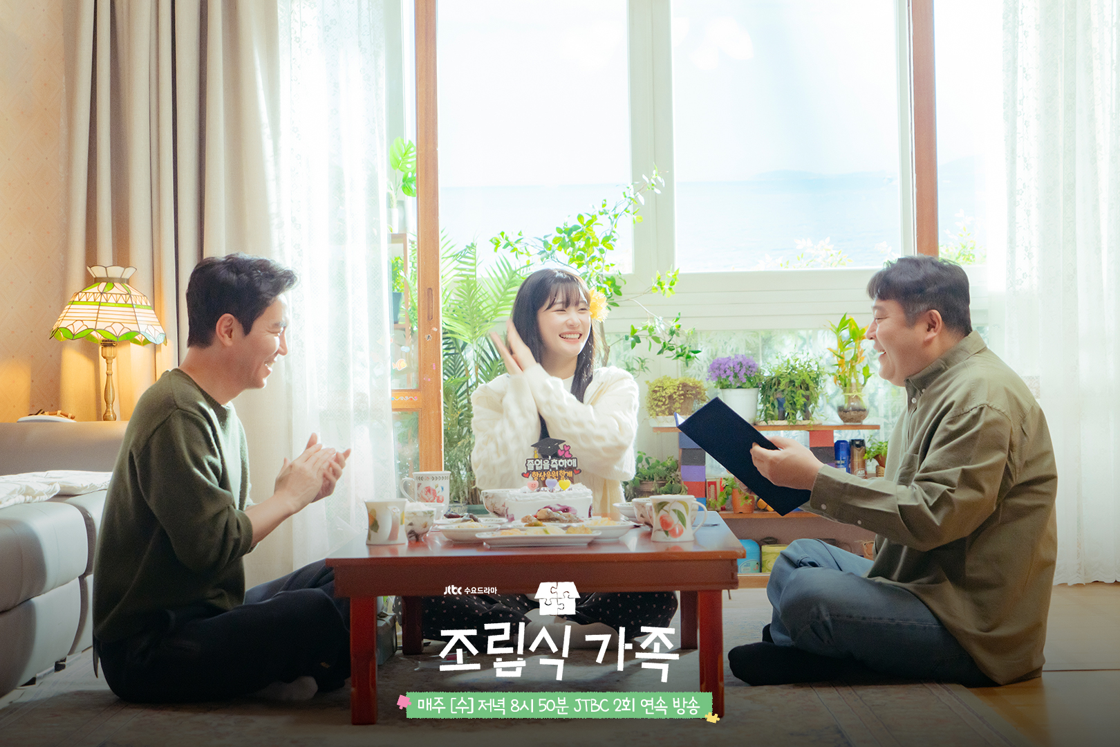 “Family By Choice” Shares Charming Behind-The-Scenes Photos Of Hwang In Youp, Jung Chaeyeon, Bae Hyeon Seong, Seo Ji Hye, And More