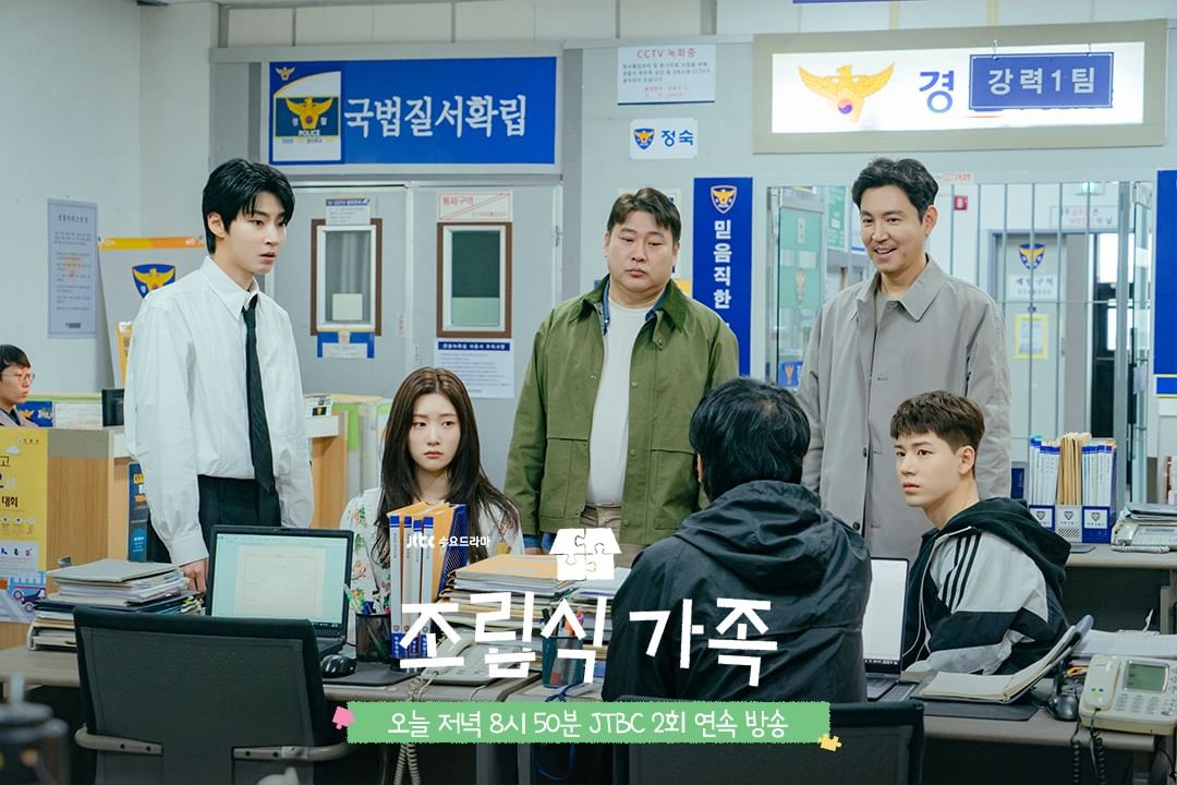 Hwang In Youp, Jung Chaeyeon, Bae Hyeon Seong, And More Face A Cold Reunion At A Police Station In “Family By Choice”