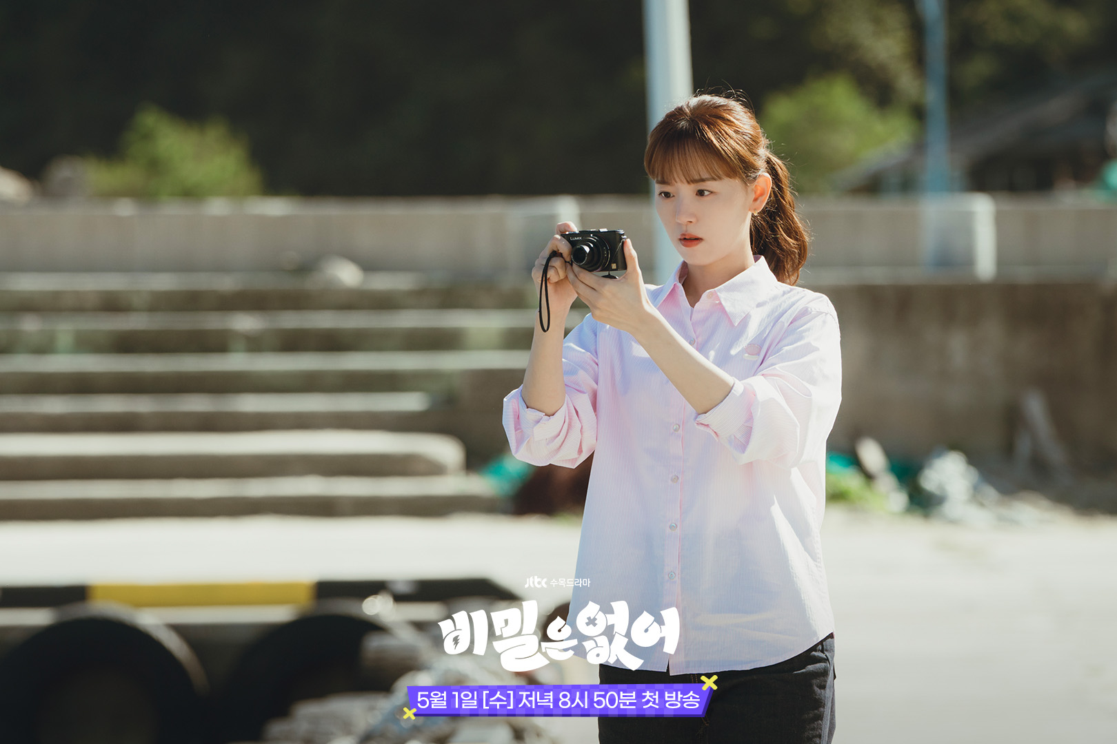 Kang Han Na Transforms Into A Passionate And Bubbly Variety Show Writer In 