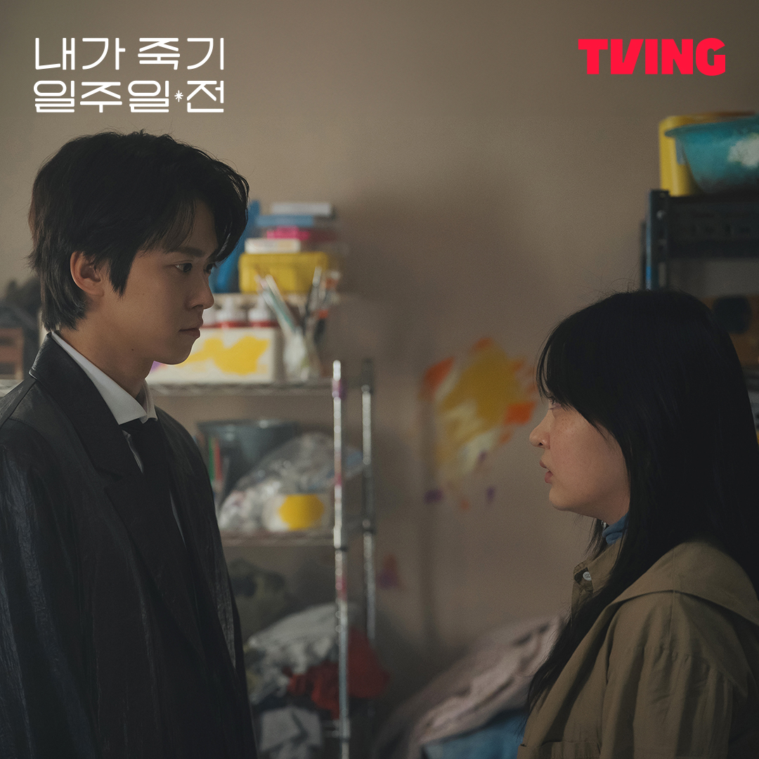 Watch: Kim Min Ha's First Love Gong Myung Returns To Her A Week Before Her Death In 