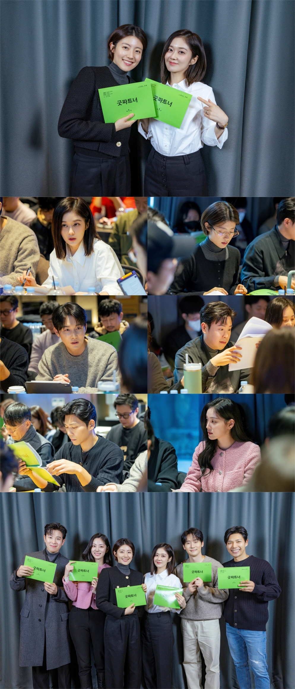Jang Nara, Nam Ji Hyun, P.O, And More Impress At Script Reading For Upcoming Law Drama 