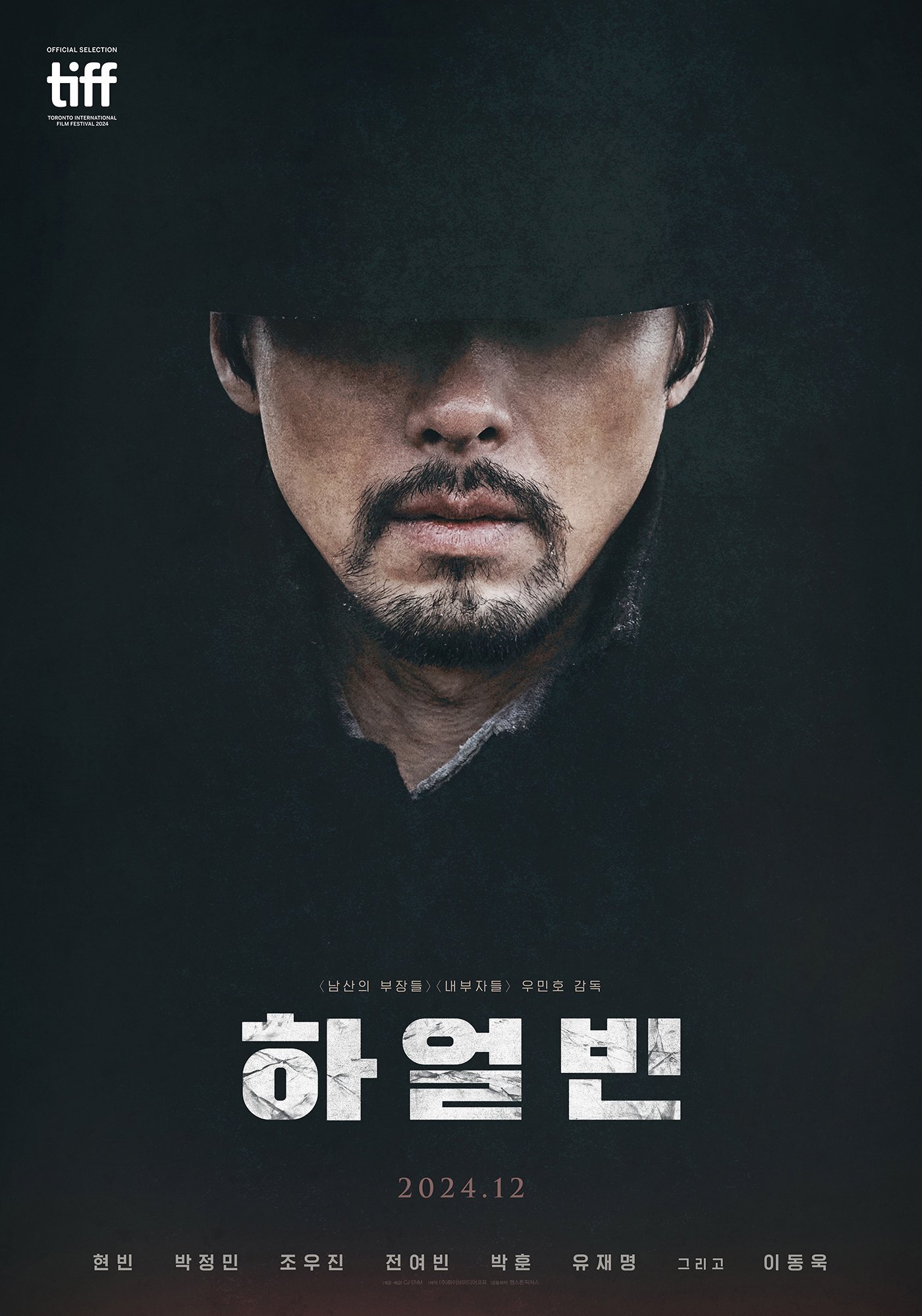 Watch: Hyun Bin Vows To End Colonizer's Reign In Upcoming Film 