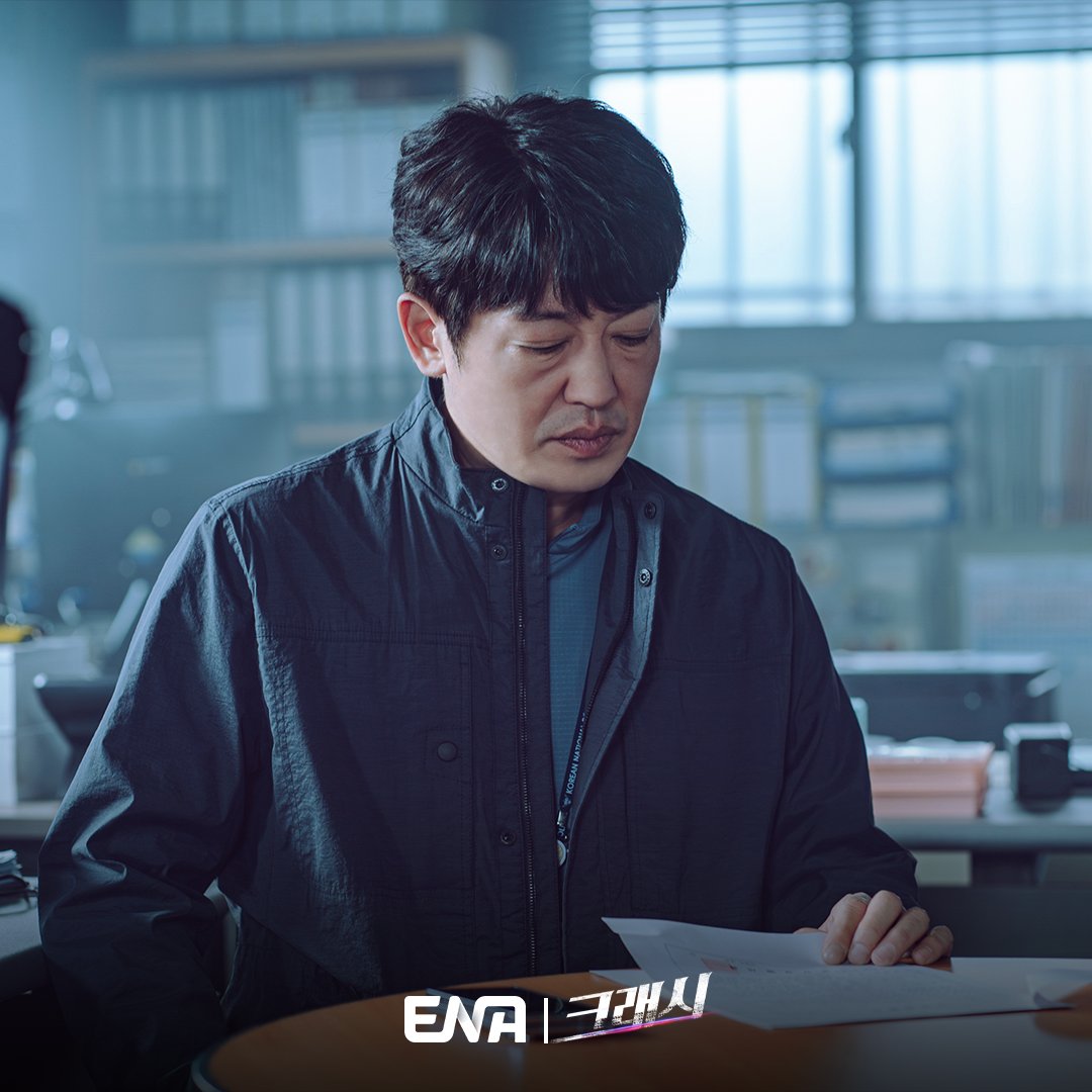 Heo Sung Tae Transforms Into The Team Leader Of The Traffic Crime Investigation Team In 