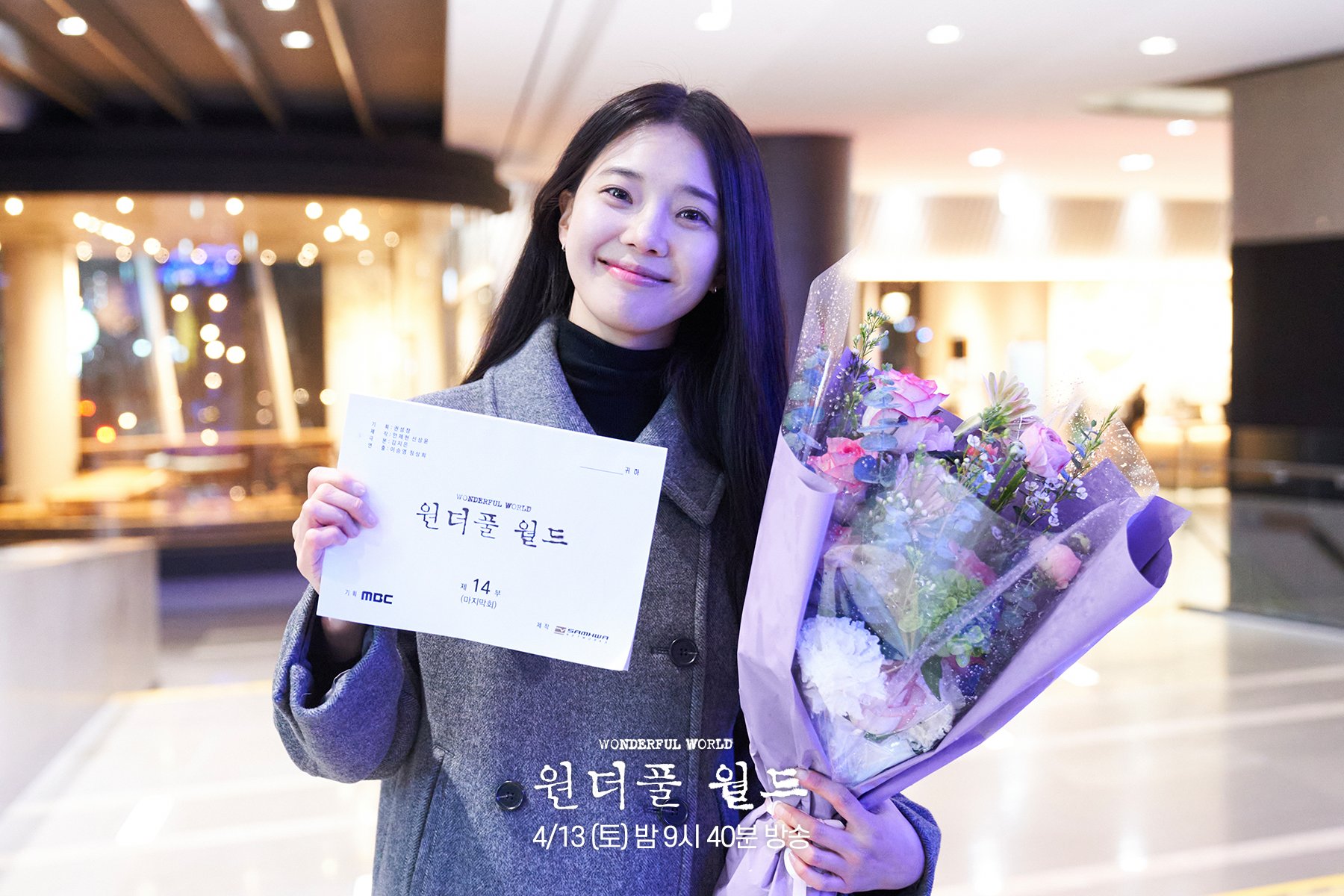 Kim Nam Joo, Cha Eun Woo, And More Thank Viewers As 