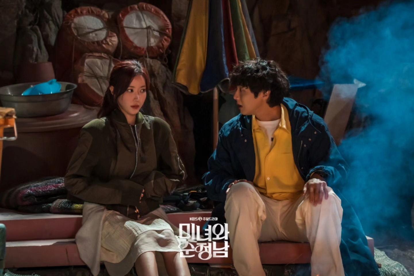 Im Soo Hyang And Ji Hyun Woo Spend The Night Alone On Deserted Island In 