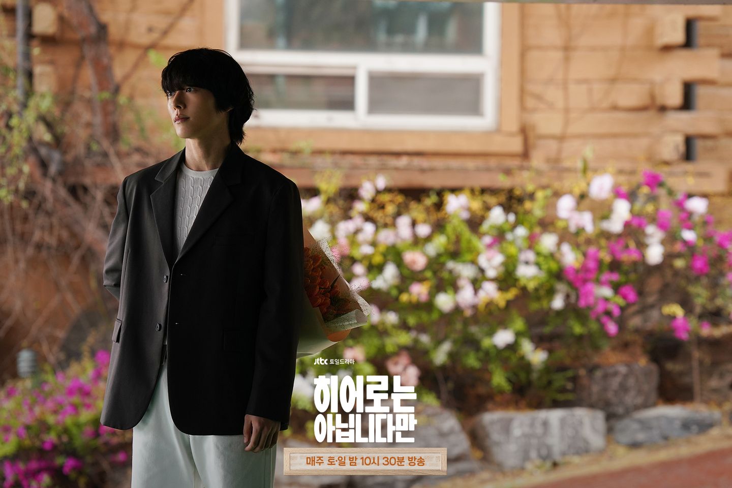 Jang Ki Yong's Romantic Advances Catch Chun Woo Hee Off Guard In 